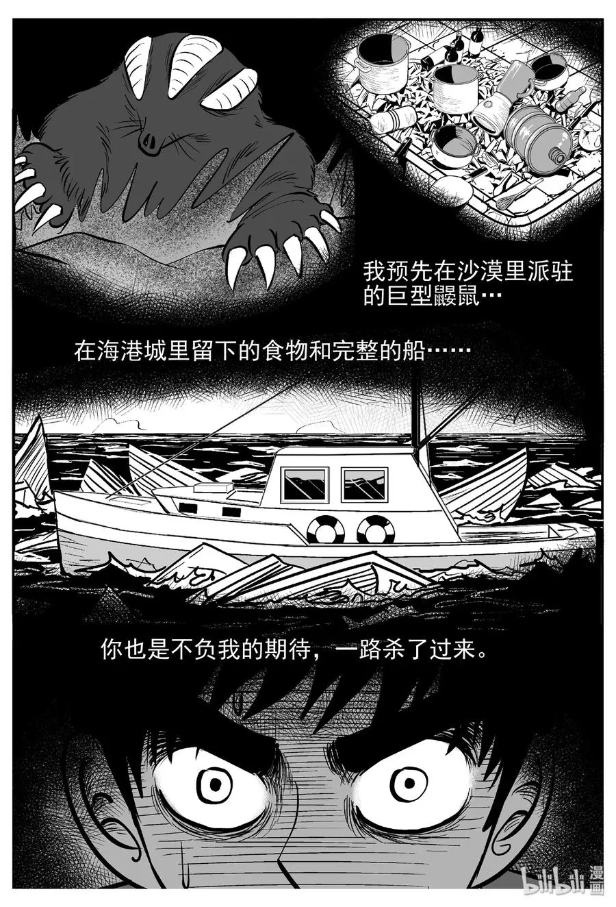 379 它：6（11） 第46页