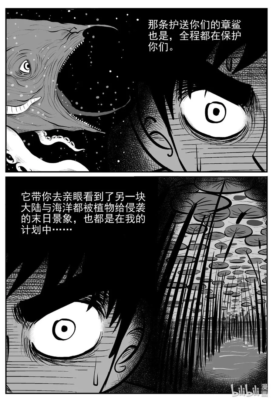 379 它：6（11） 第47页