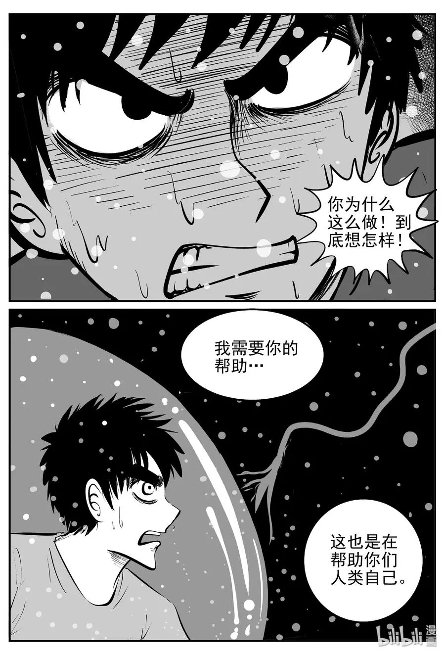 379 它：6（11） 第48页