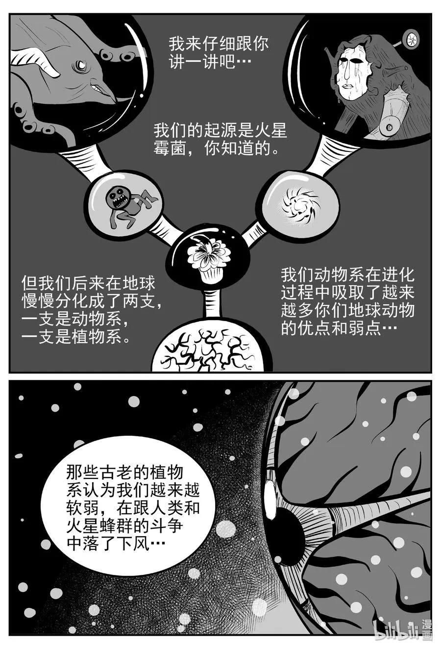 379 它：6（11） 第50页
