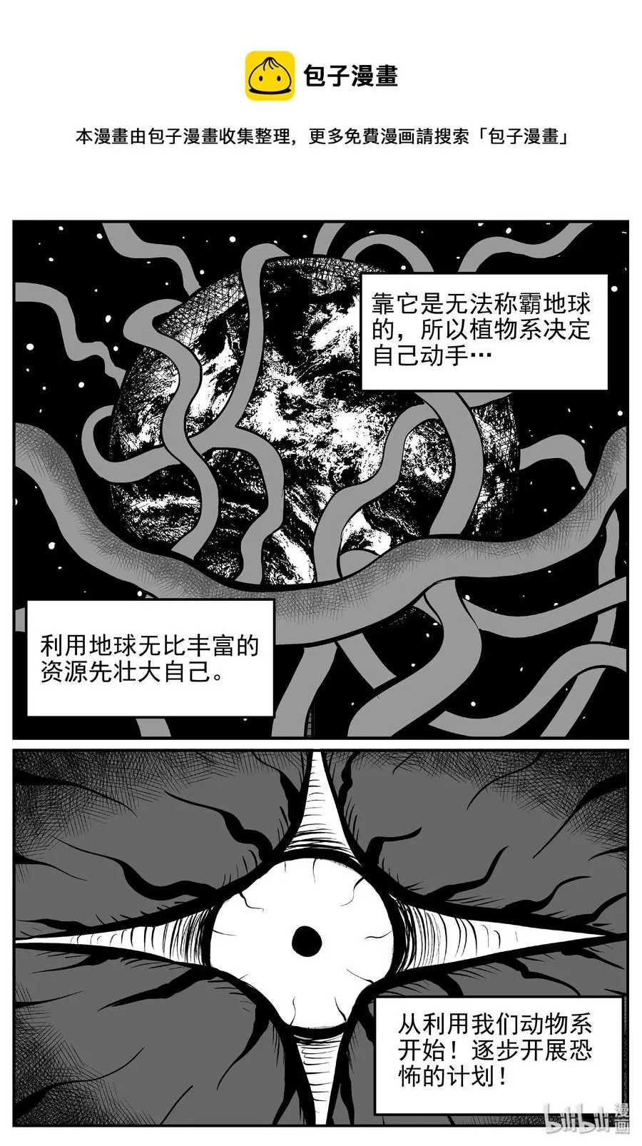379 它：6（11） 第52页