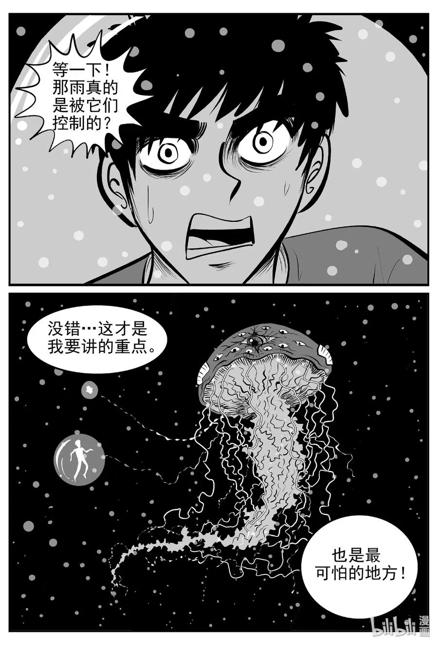 380 它：6（12） 第3页