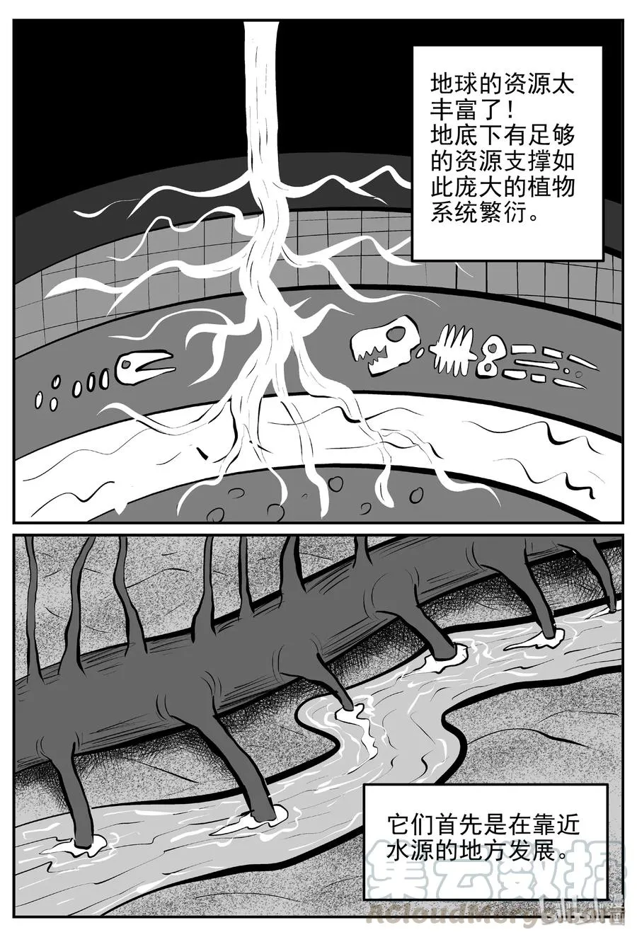 380 它：6（12） 第4页
