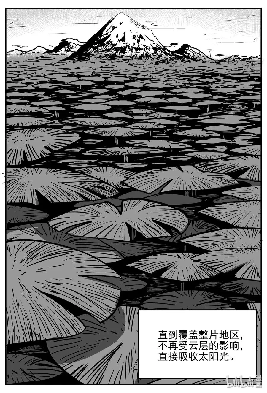 380 它：6（12） 第6页
