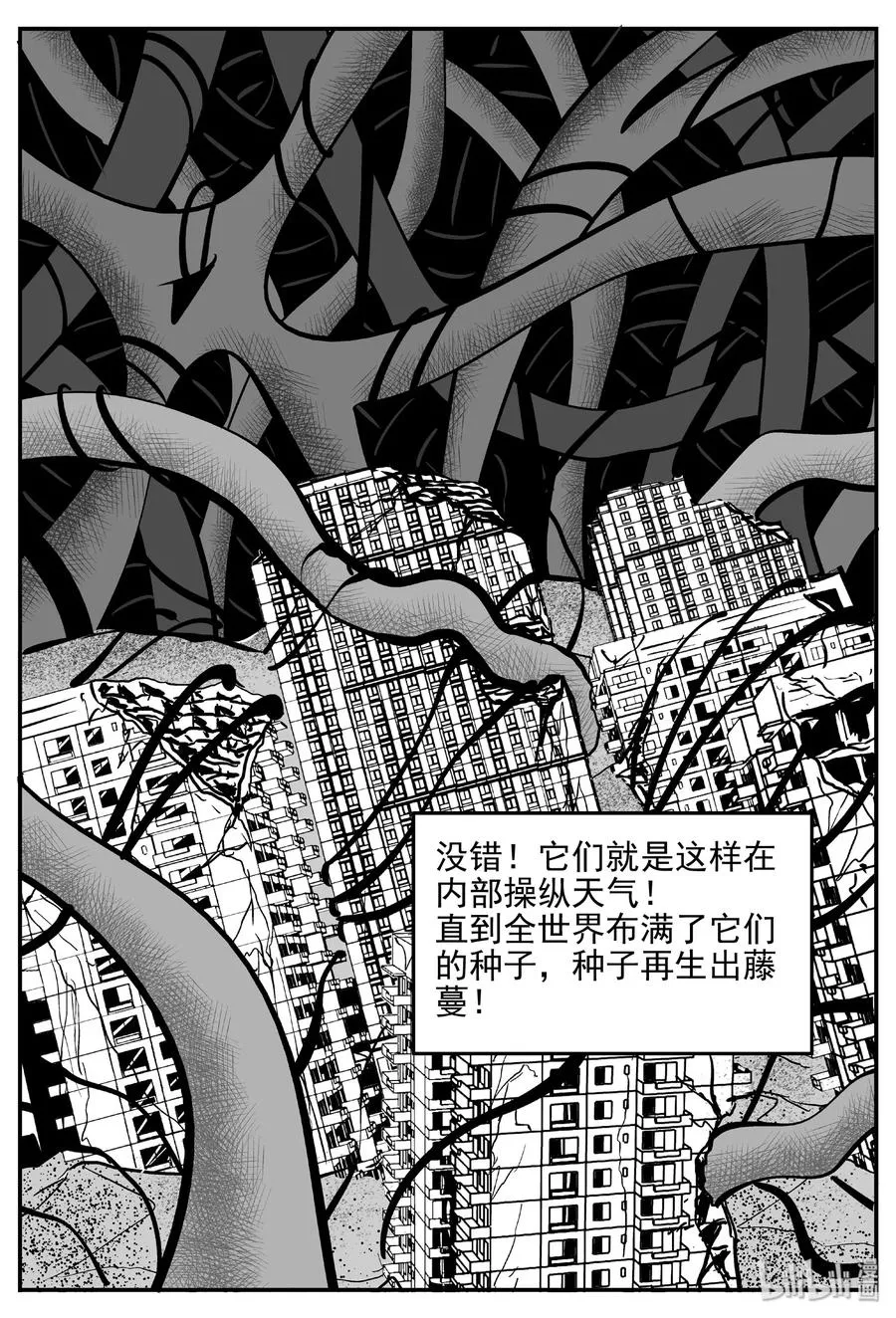 380 它：6（12） 第8页