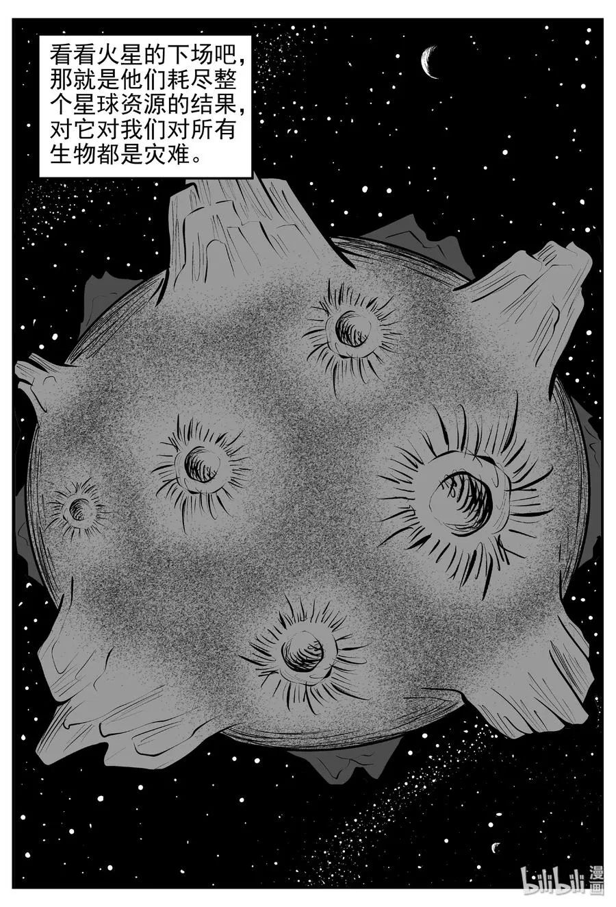 380 它：6（12） 第9页
