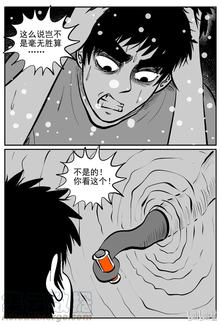 380 它：6（12） 第10页
