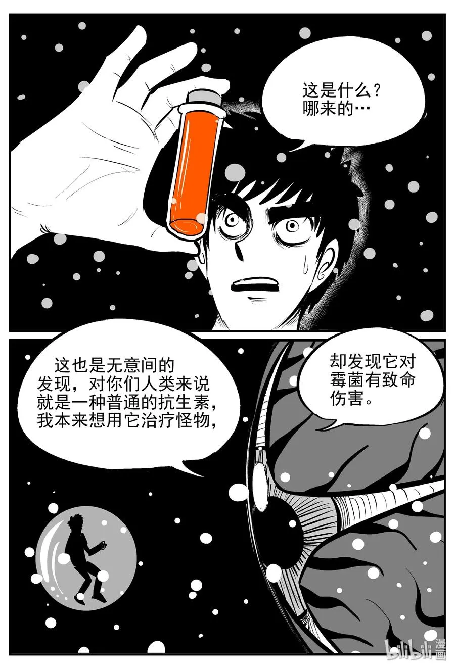 380 它：6（12） 第11页