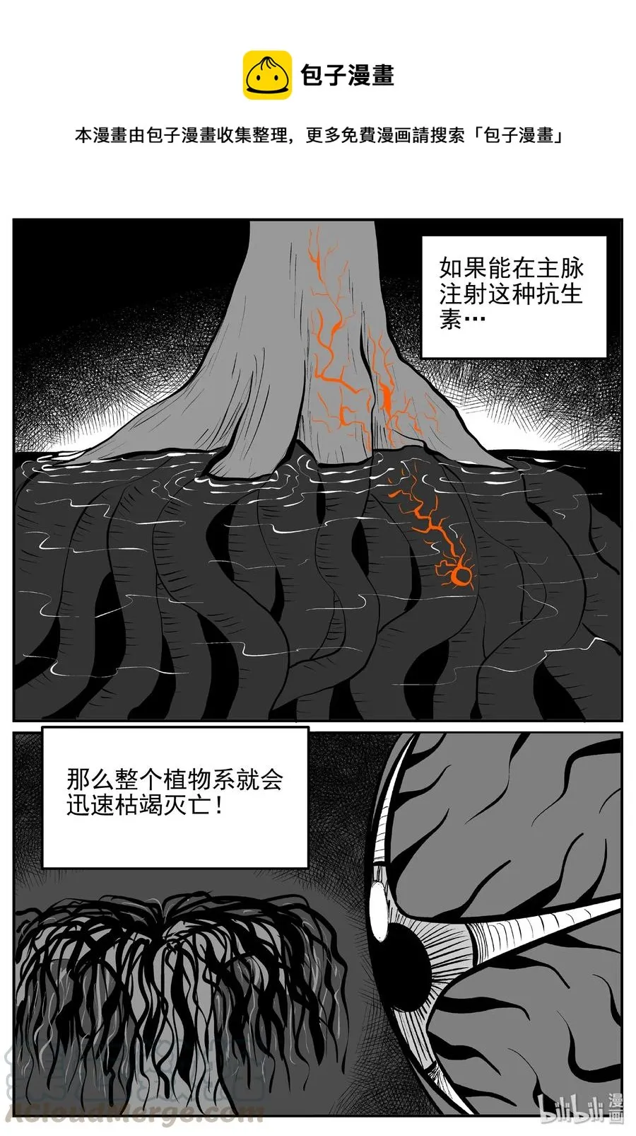 380 它：6（12） 第13页