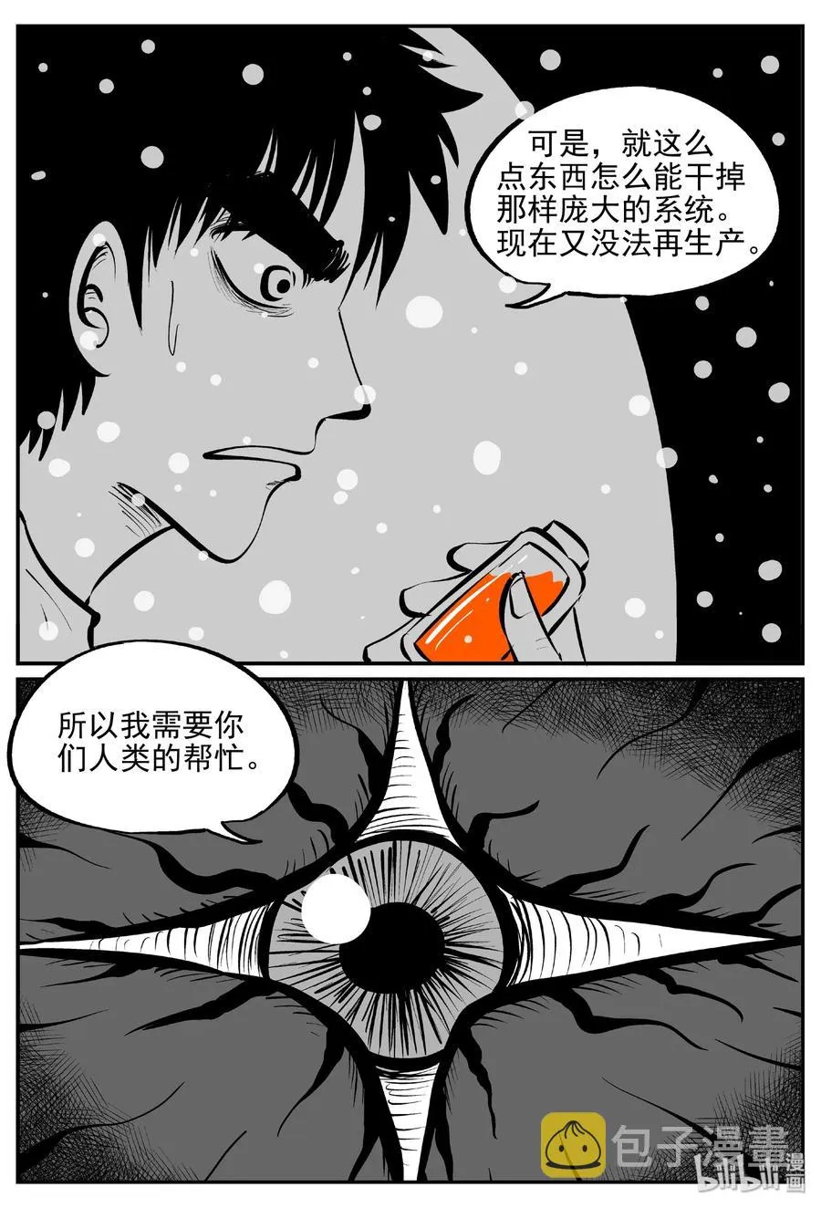 380 它：6（12） 第14页