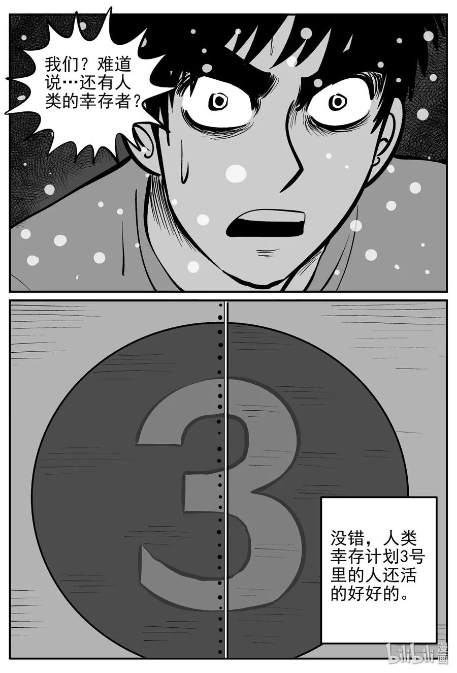 380 它：6（12） 第15页