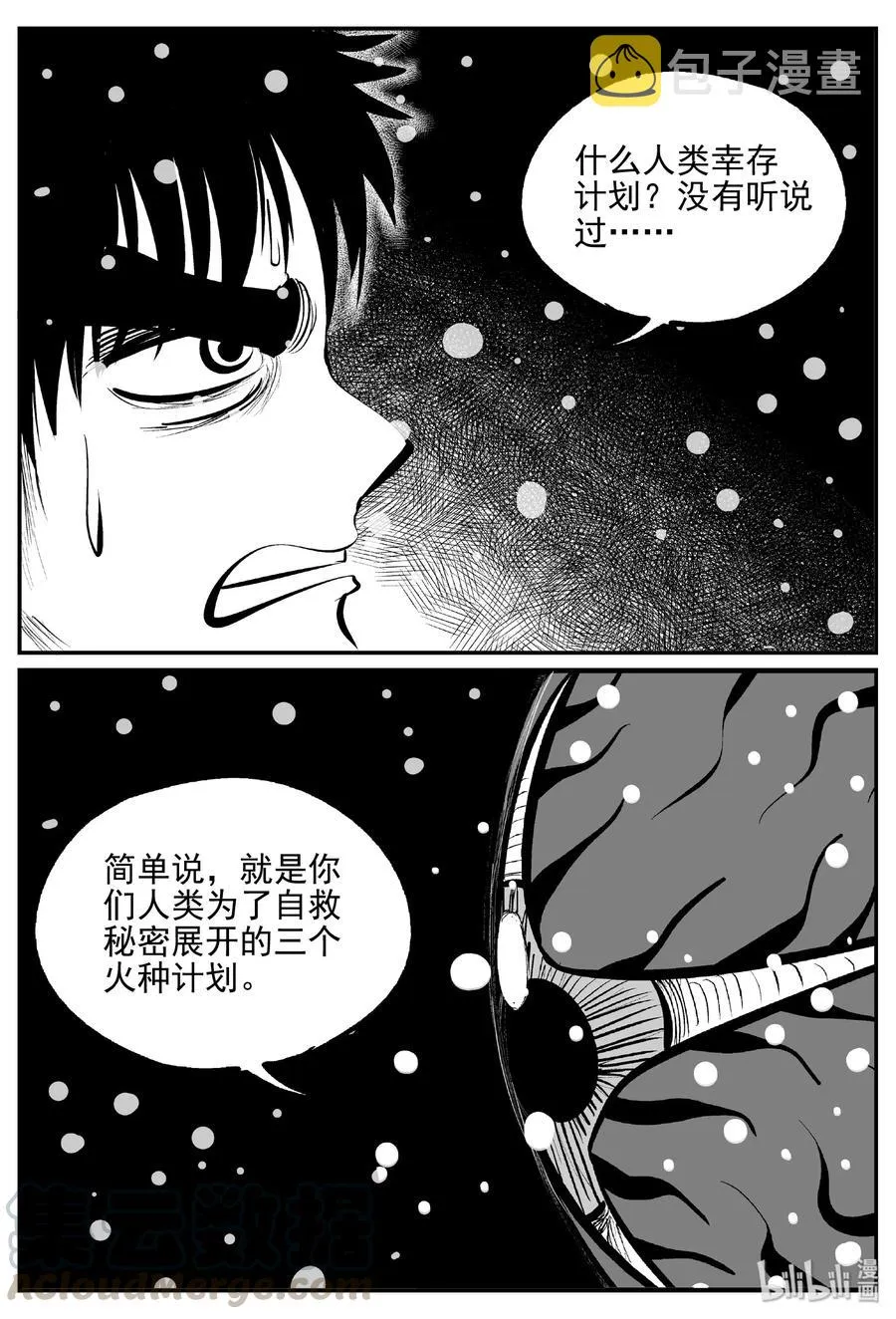 380 它：6（12） 第16页
