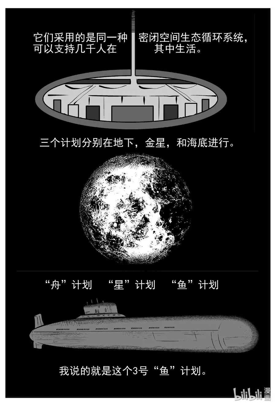 380 它：6（12） 第17页