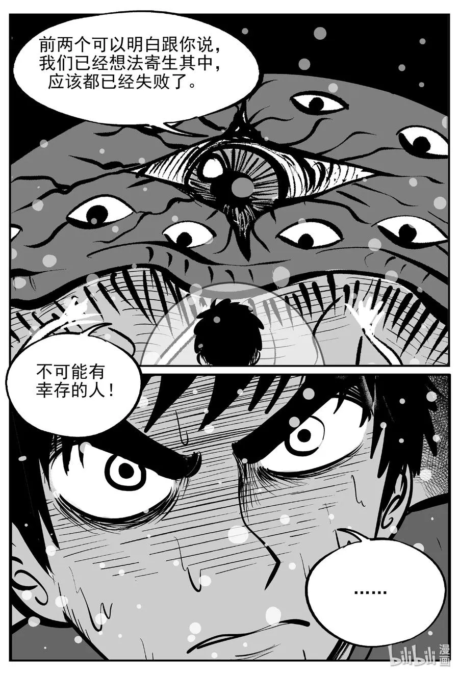 380 它：6（12） 第18页