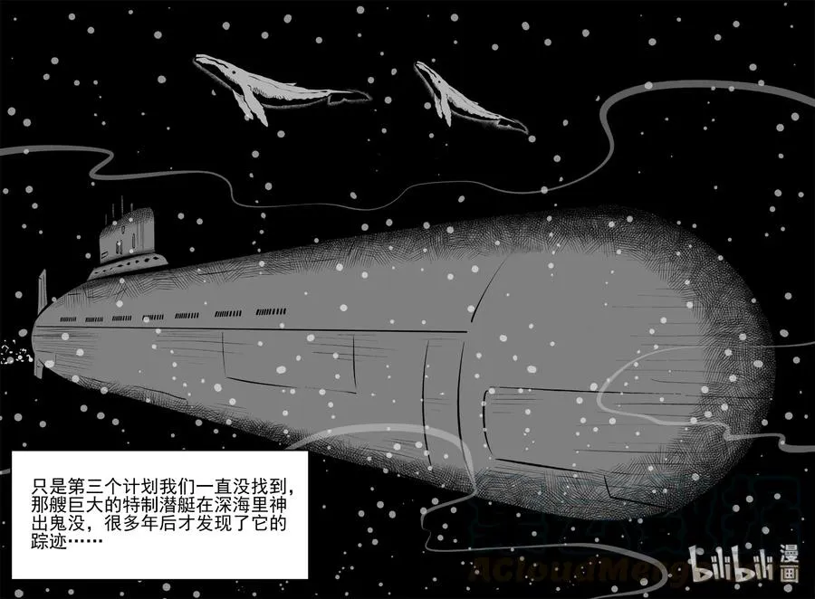 380 它：6（12） 第19页