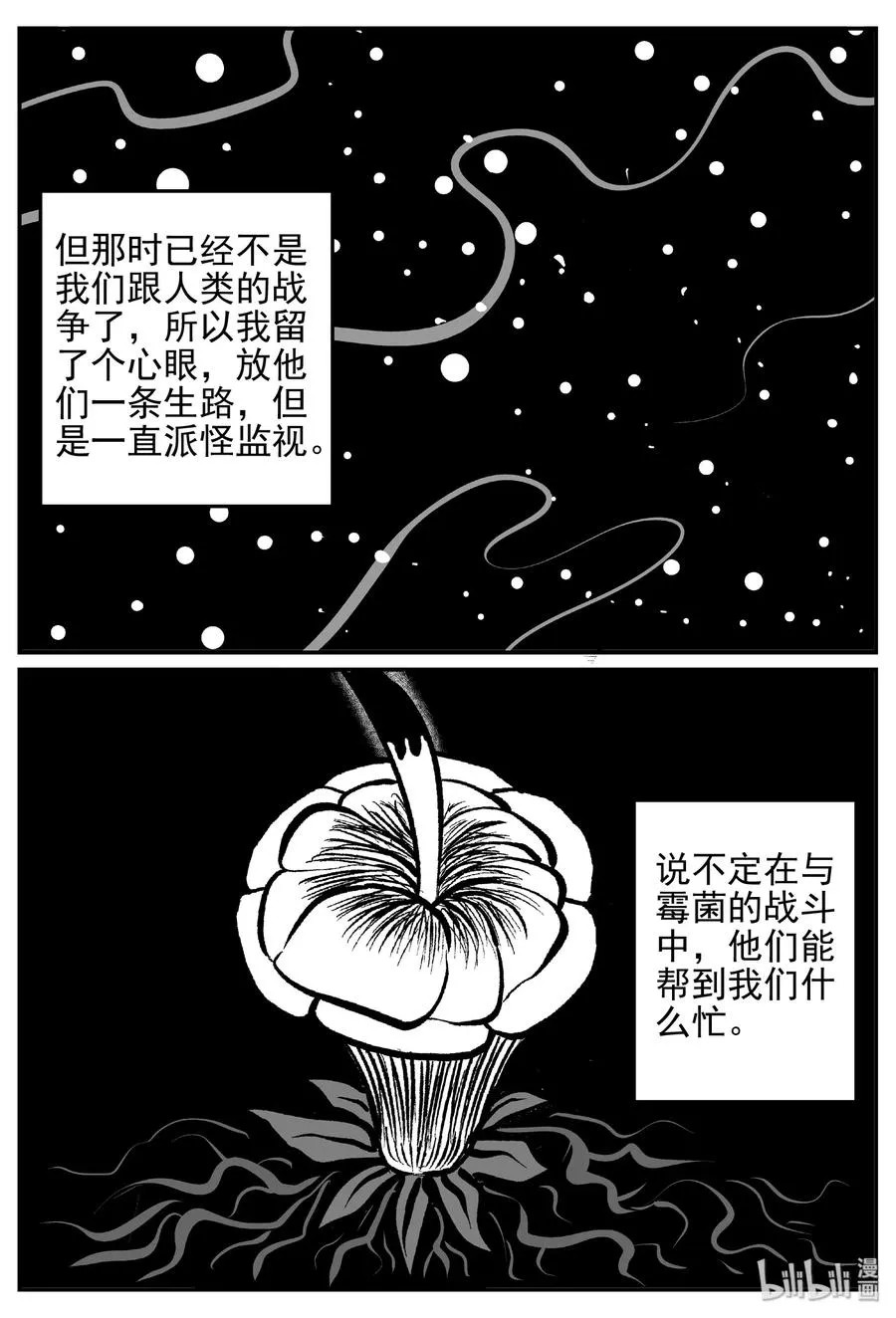 380 它：6（12） 第20页