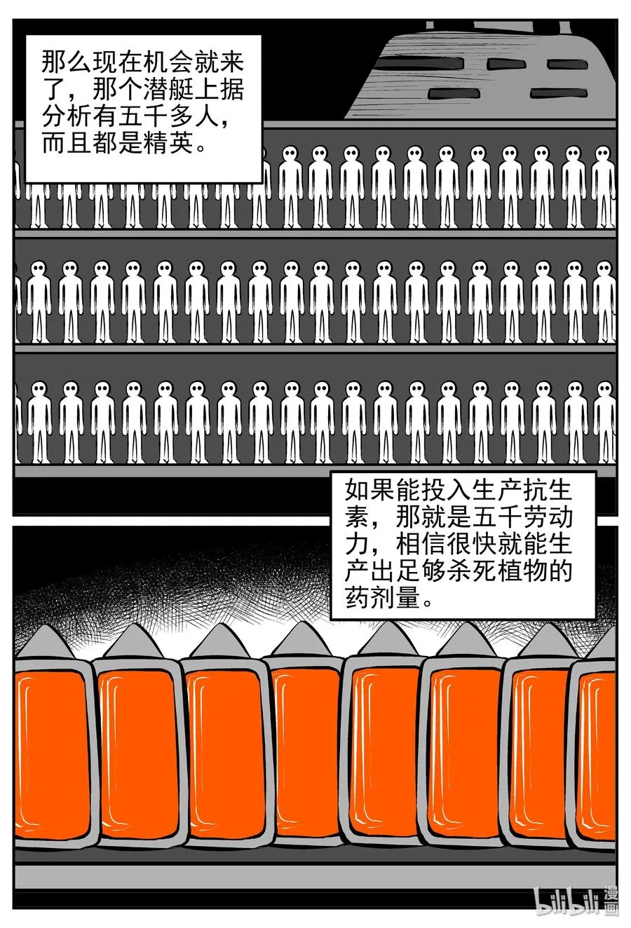380 它：6（12） 第21页