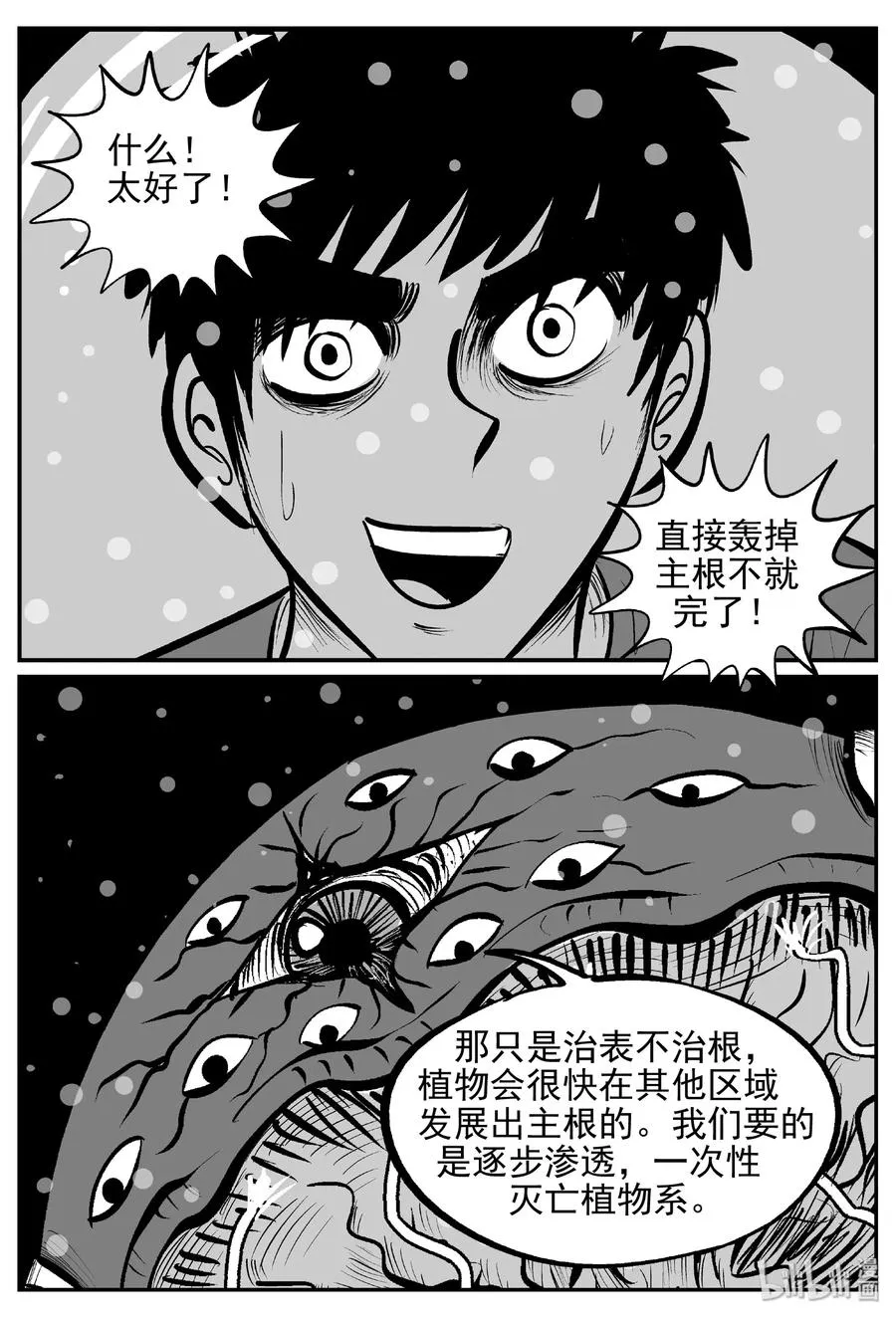 380 它：6（12） 第23页