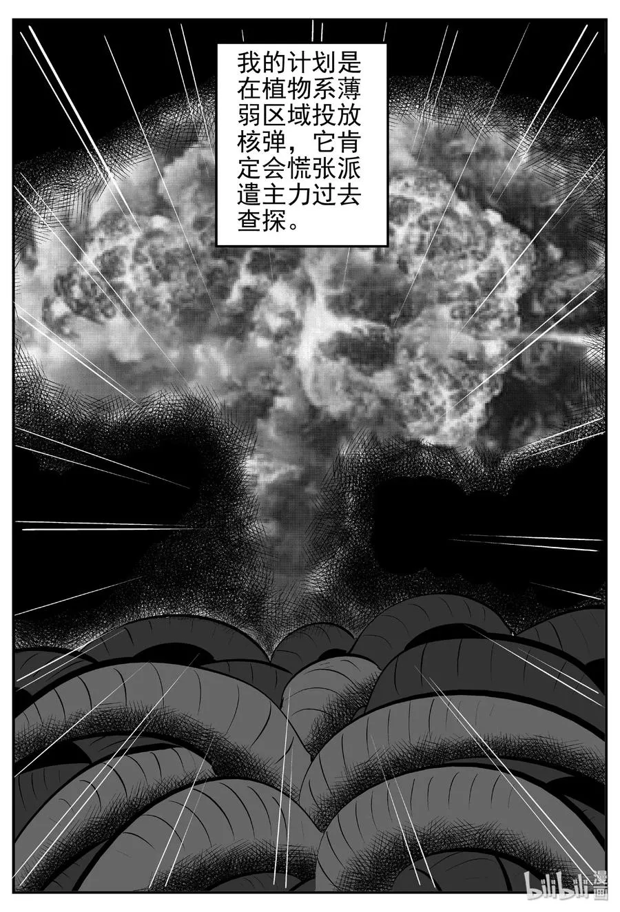 380 它：6（12） 第24页