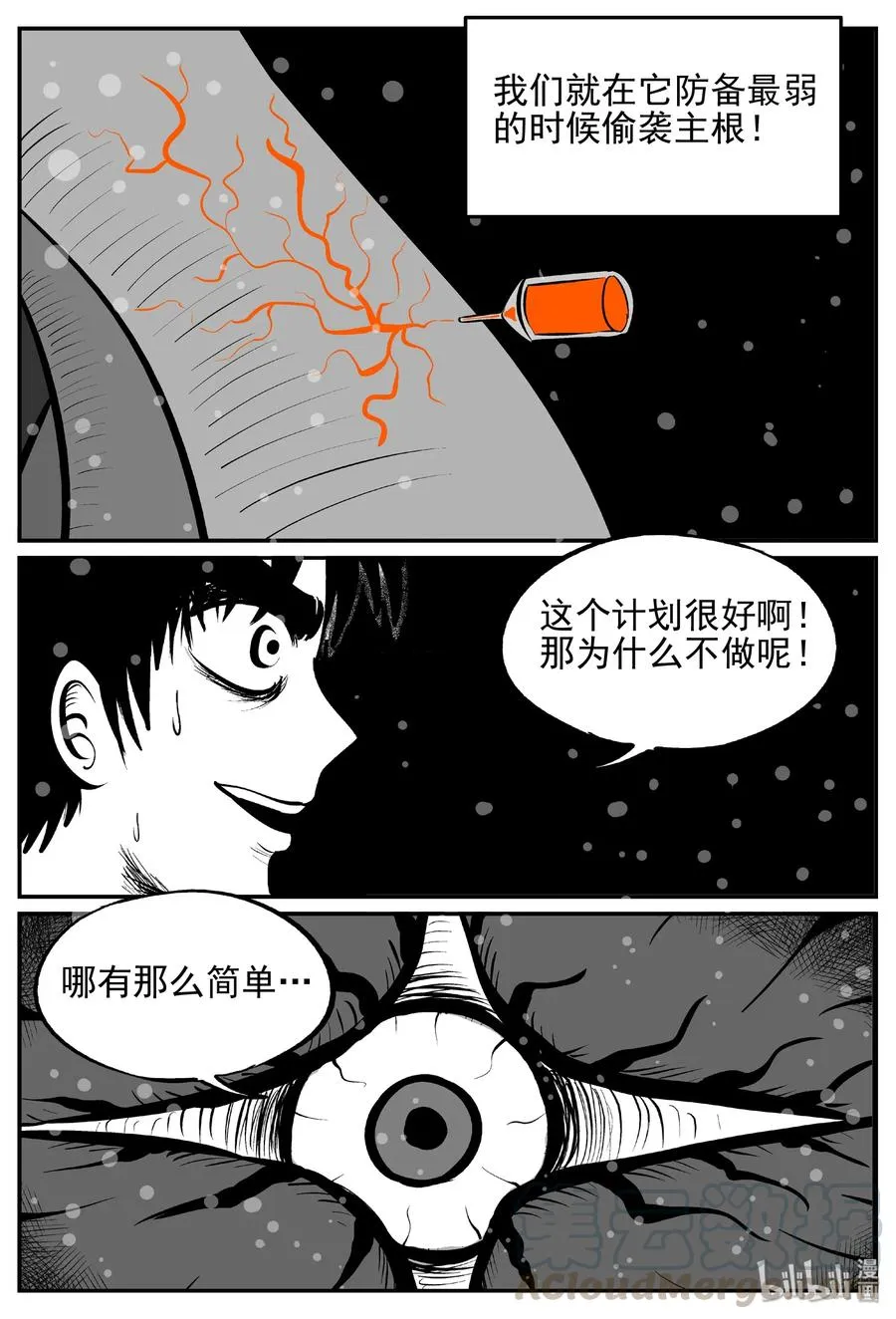 380 它：6（12） 第25页