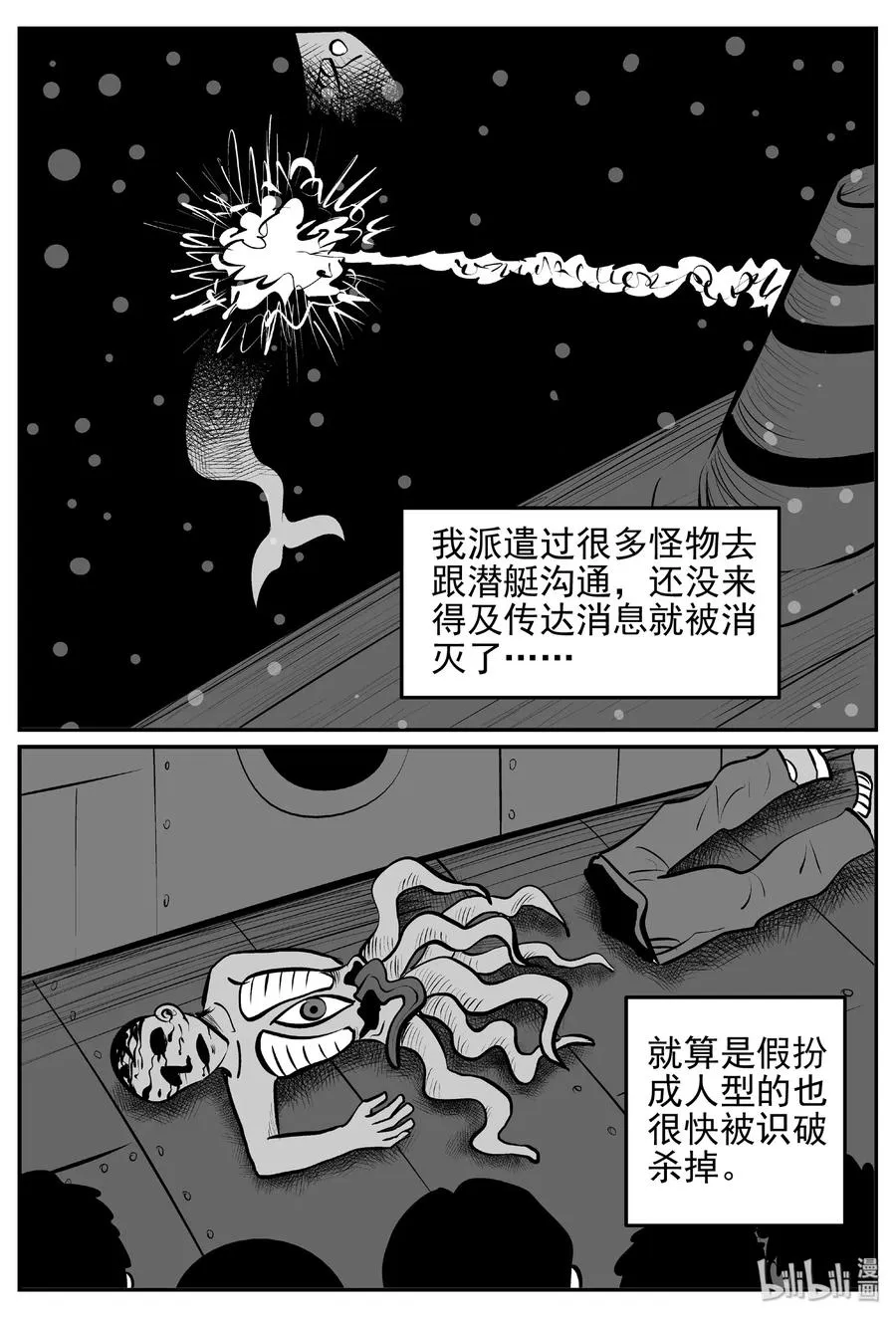 380 它：6（12） 第26页