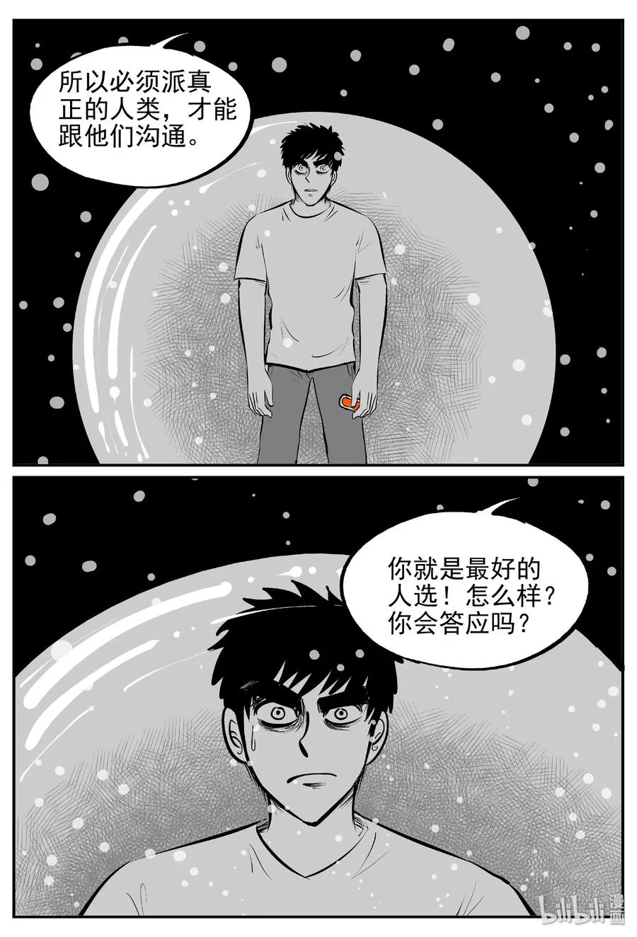 380 它：6（12） 第27页