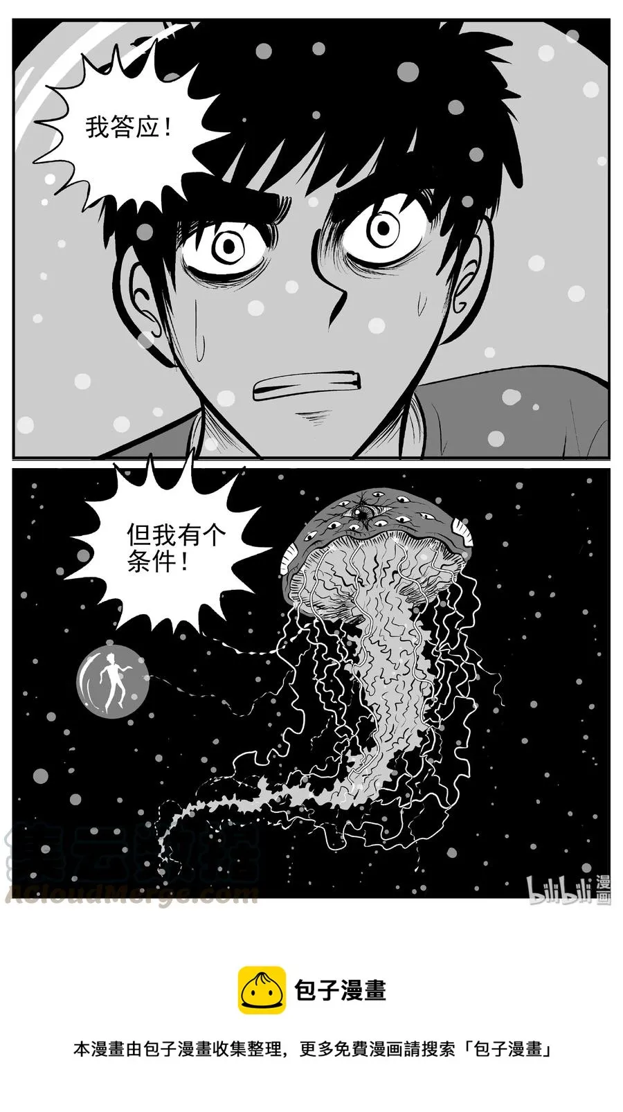 380 它：6（12） 第28页