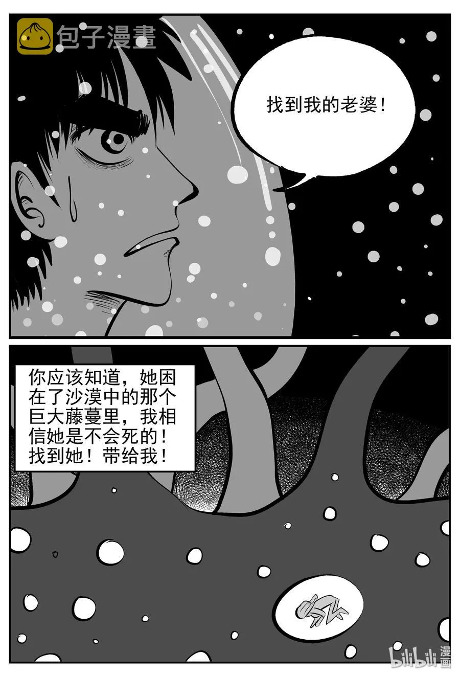 381 它：6（13） 第2页