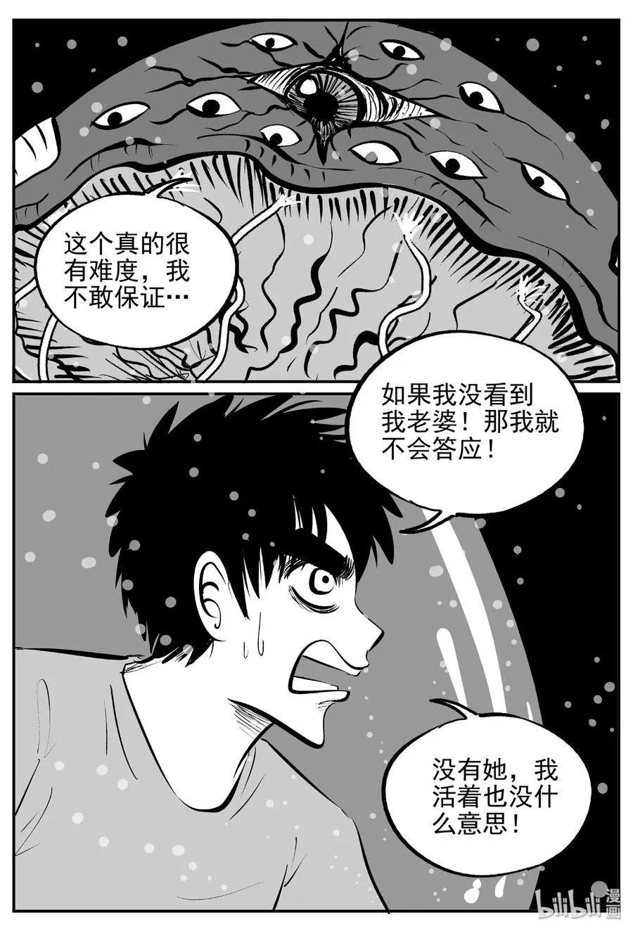 381 它：6（13） 第3页