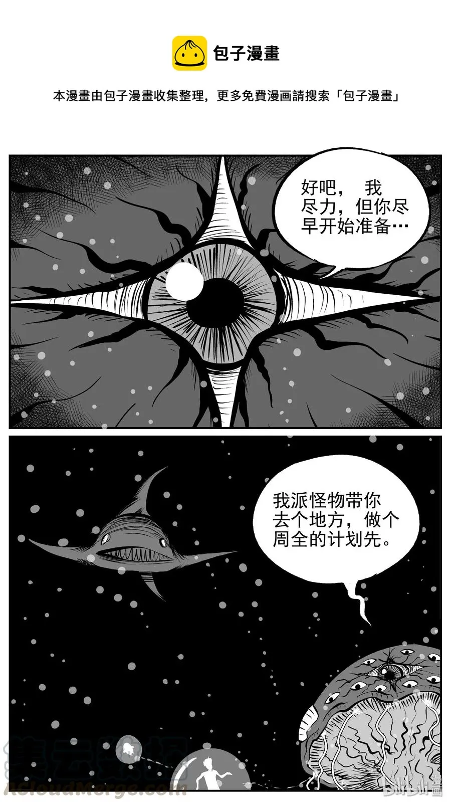 381 它：6（13） 第4页