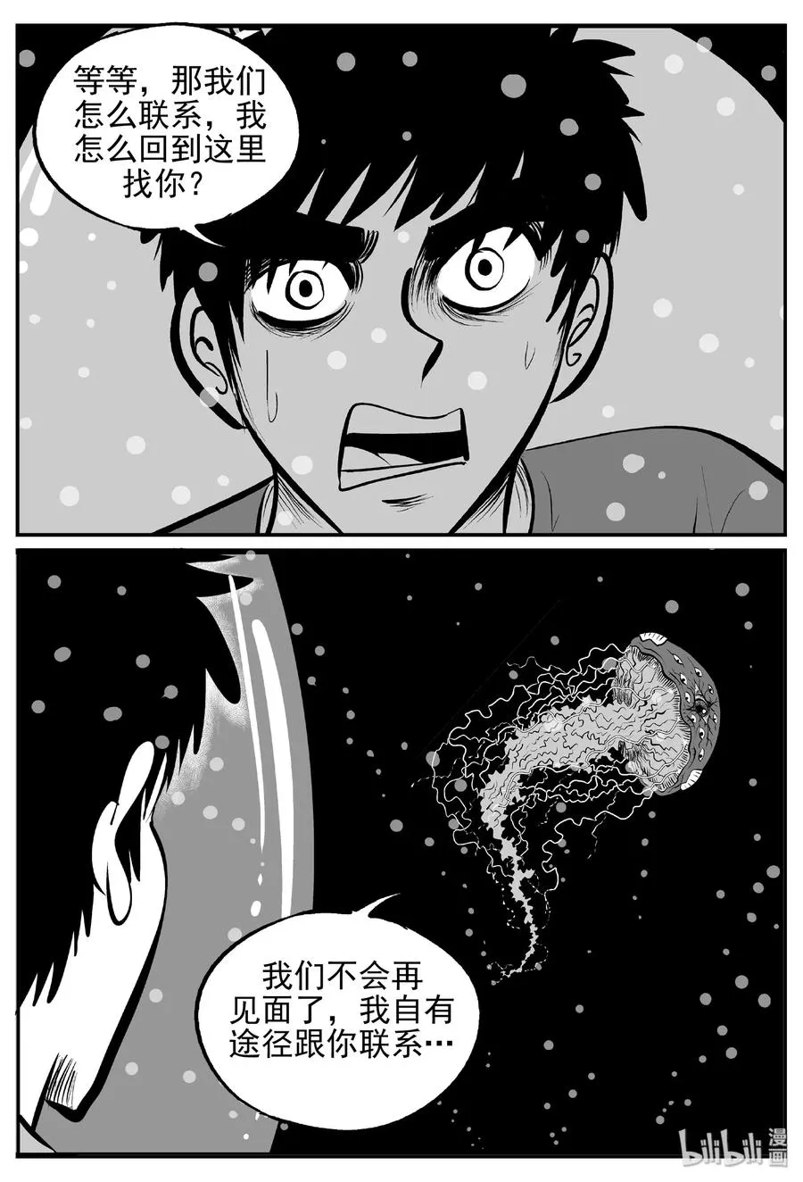 381 它：6（13） 第5页