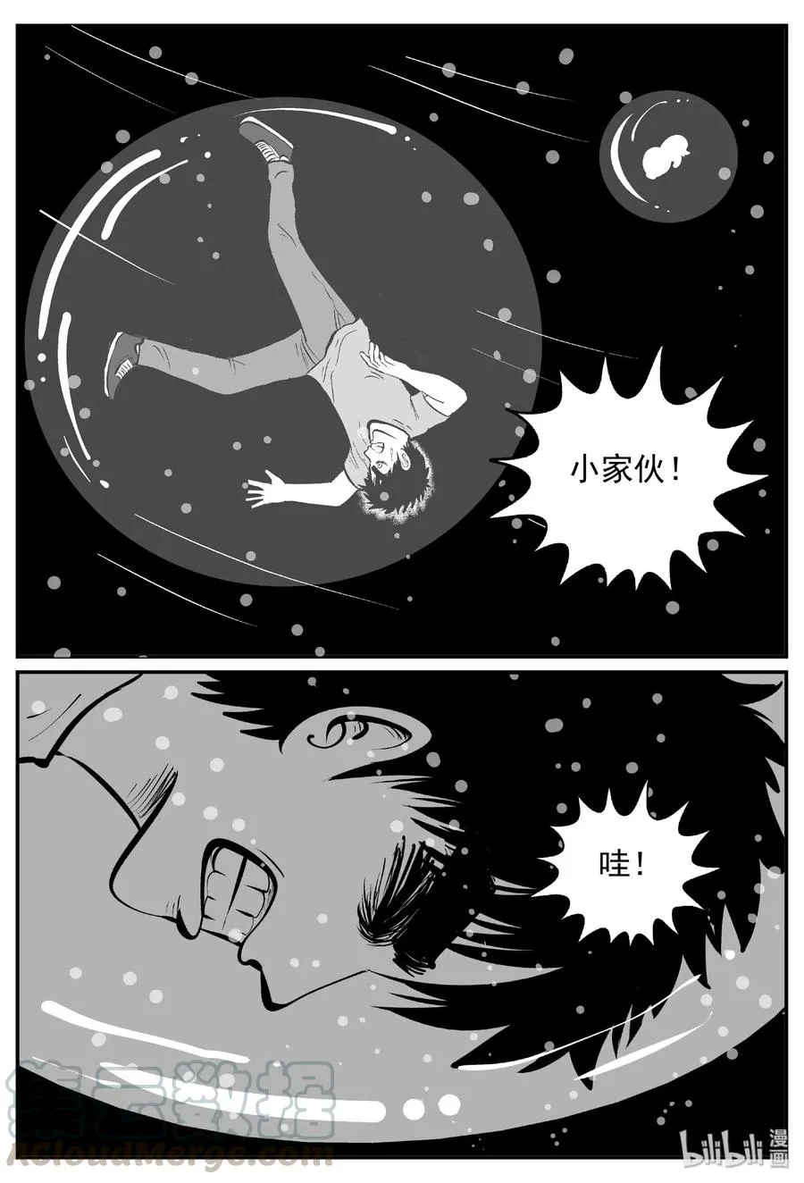 381 它：6（13） 第7页