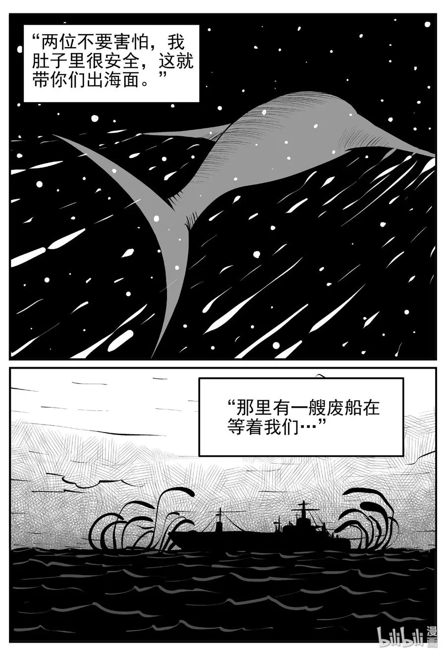 381 它：6（13） 第8页