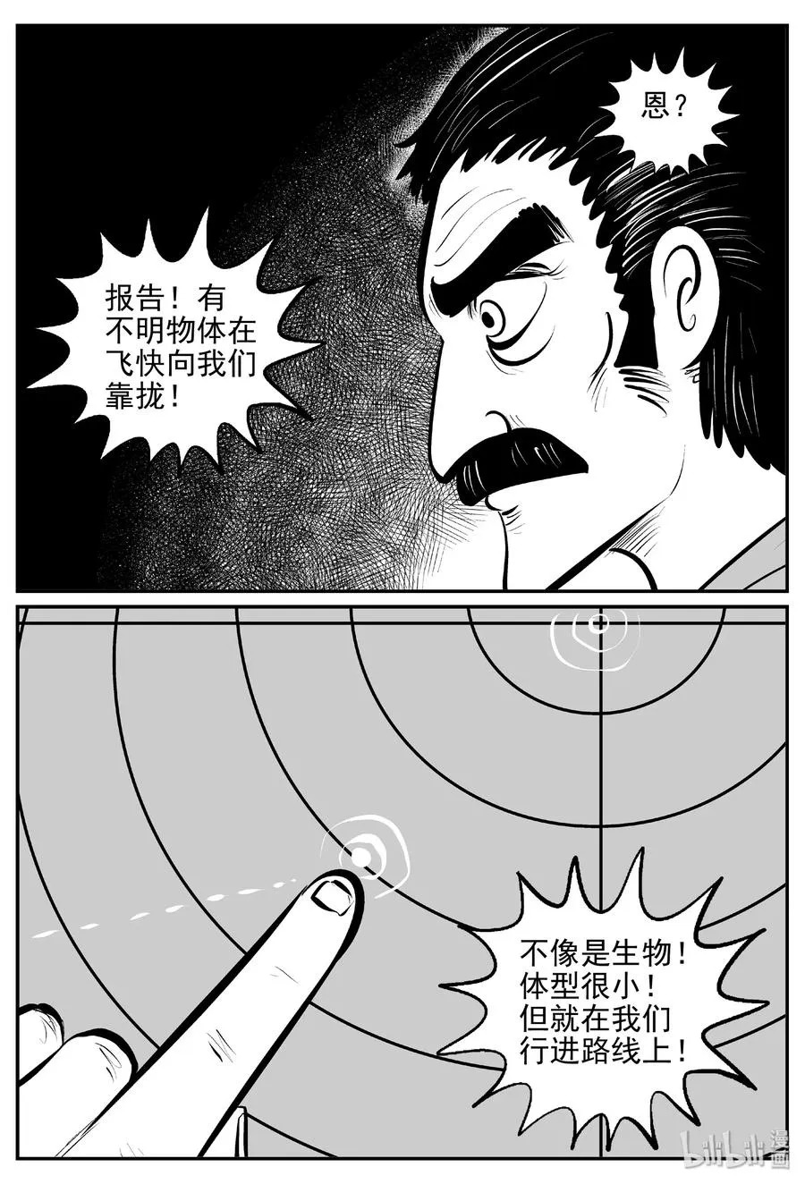 381 它：6（13） 第11页