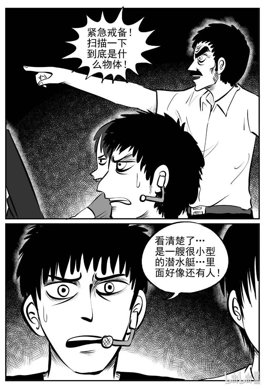 381 它：6（13） 第12页