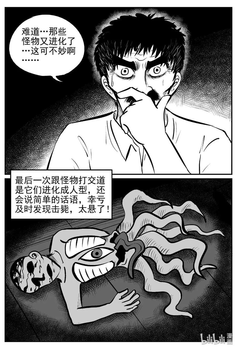 381 它：6（13） 第14页