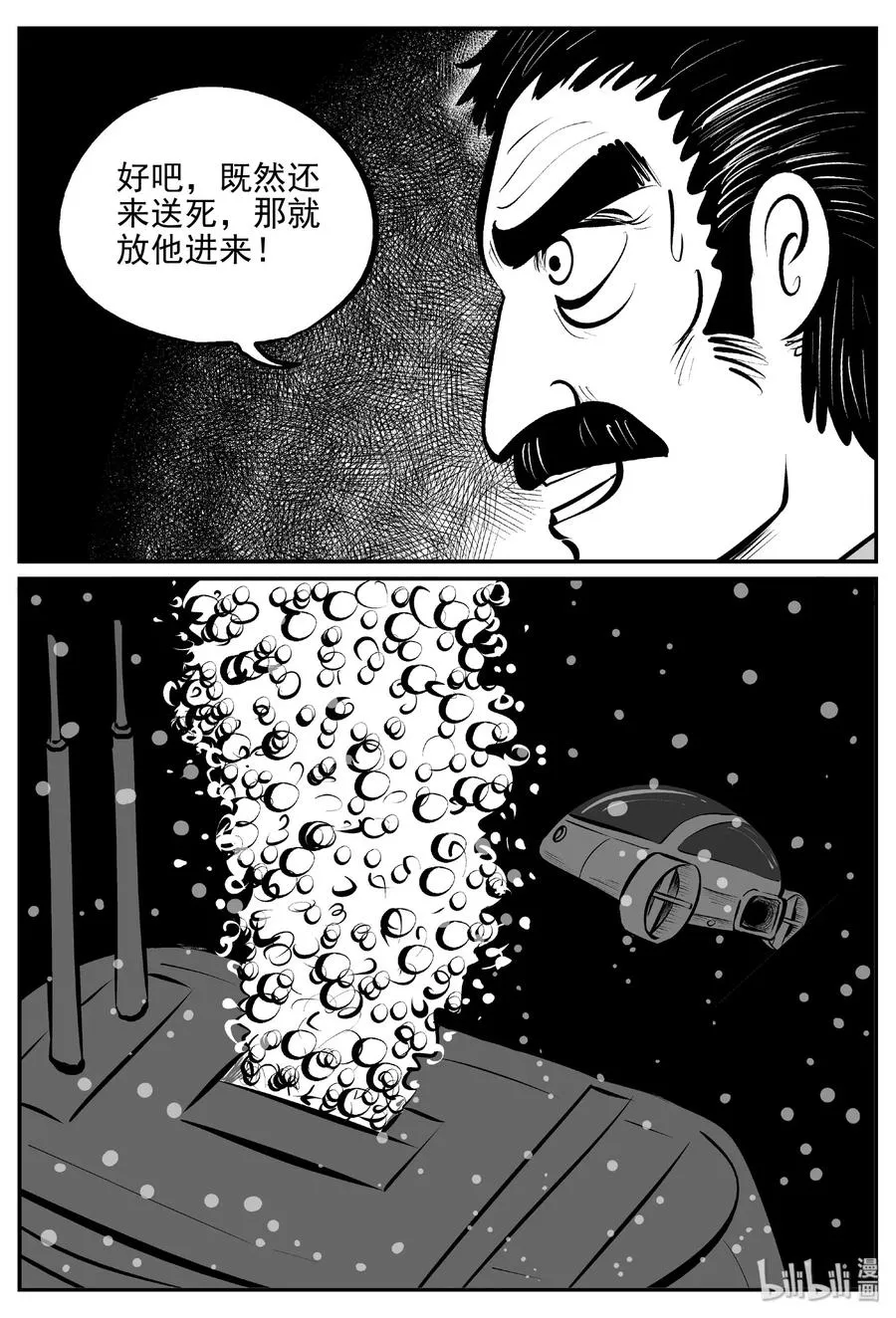 381 它：6（13） 第15页