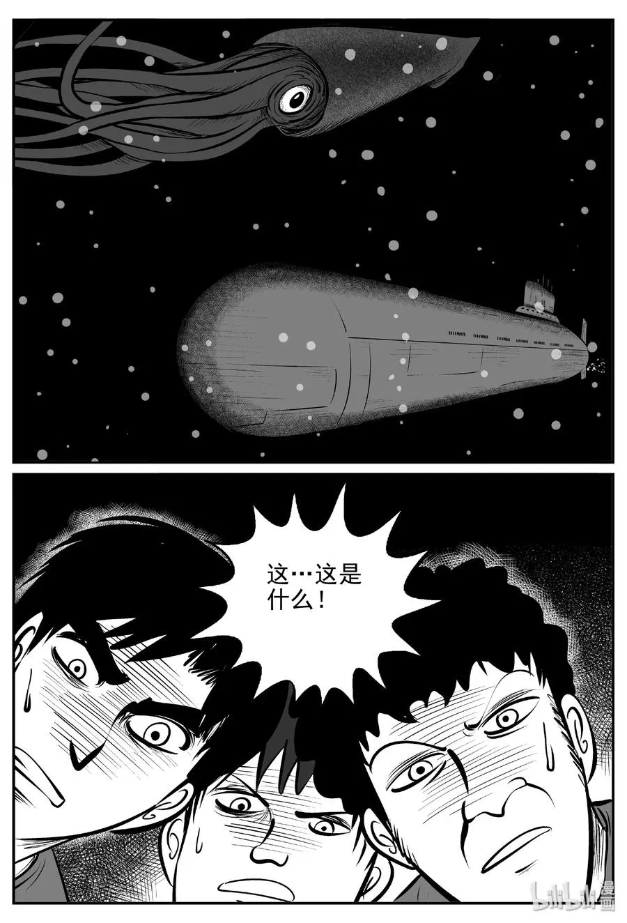 381 它：6（13） 第18页