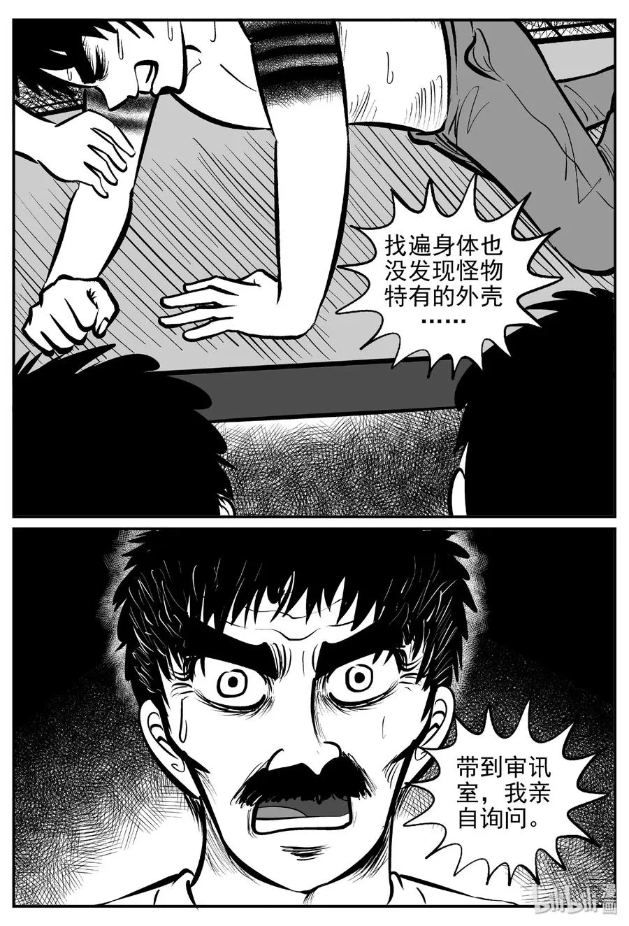 381 它：6（13） 第20页