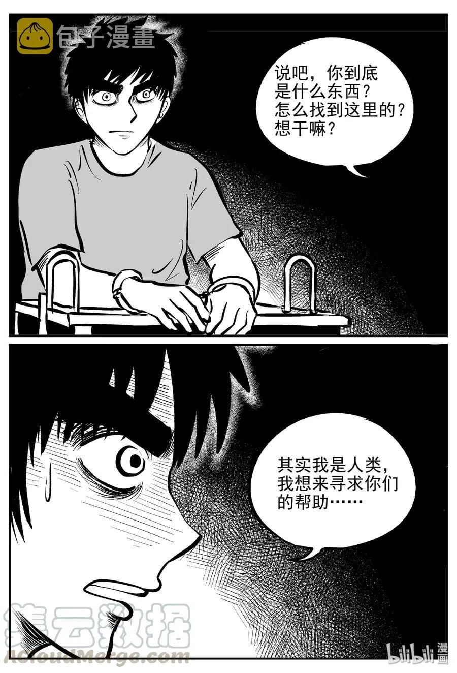 381 它：6（13） 第22页