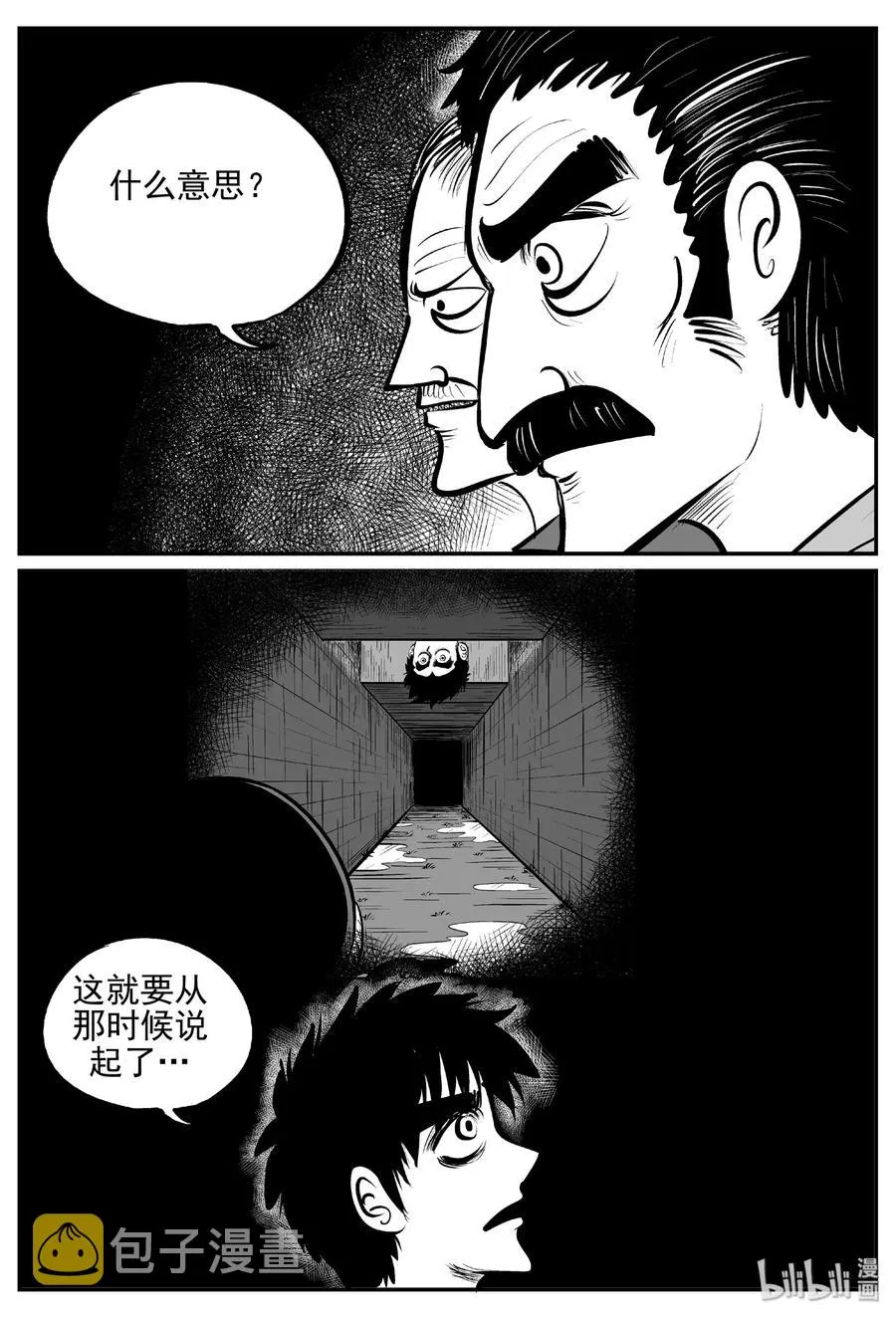 381 它：6（13） 第23页