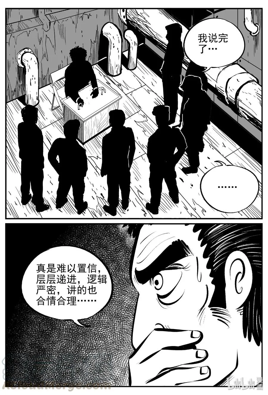 381 它：6（13） 第25页