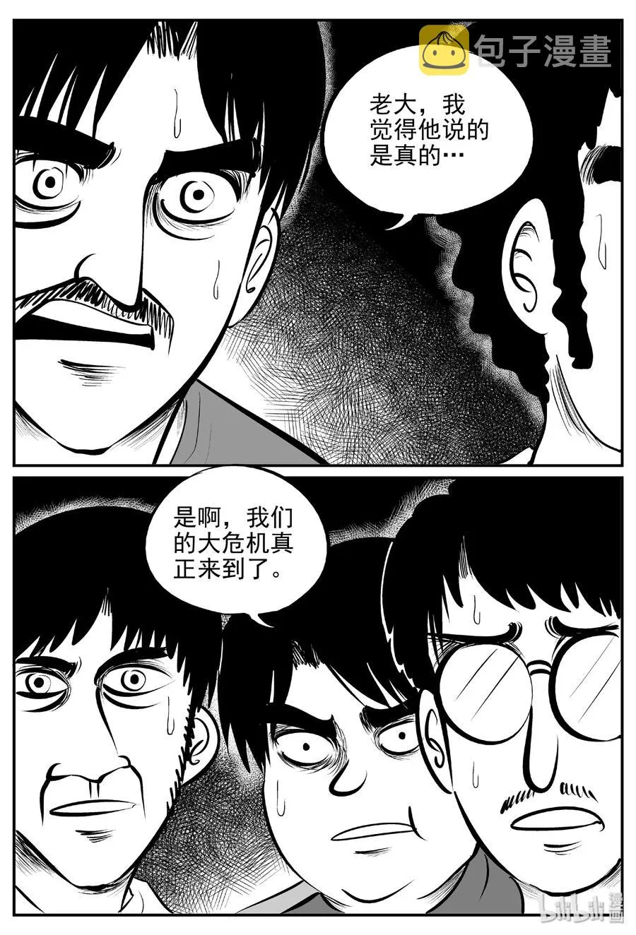381 它：6（13） 第26页