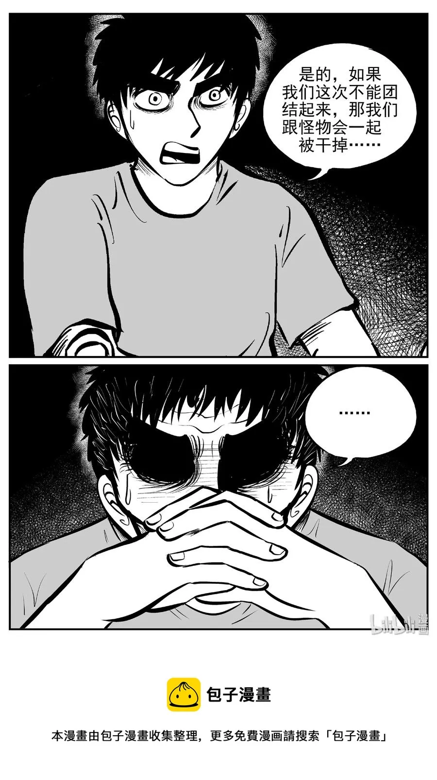 381 它：6（13） 第27页