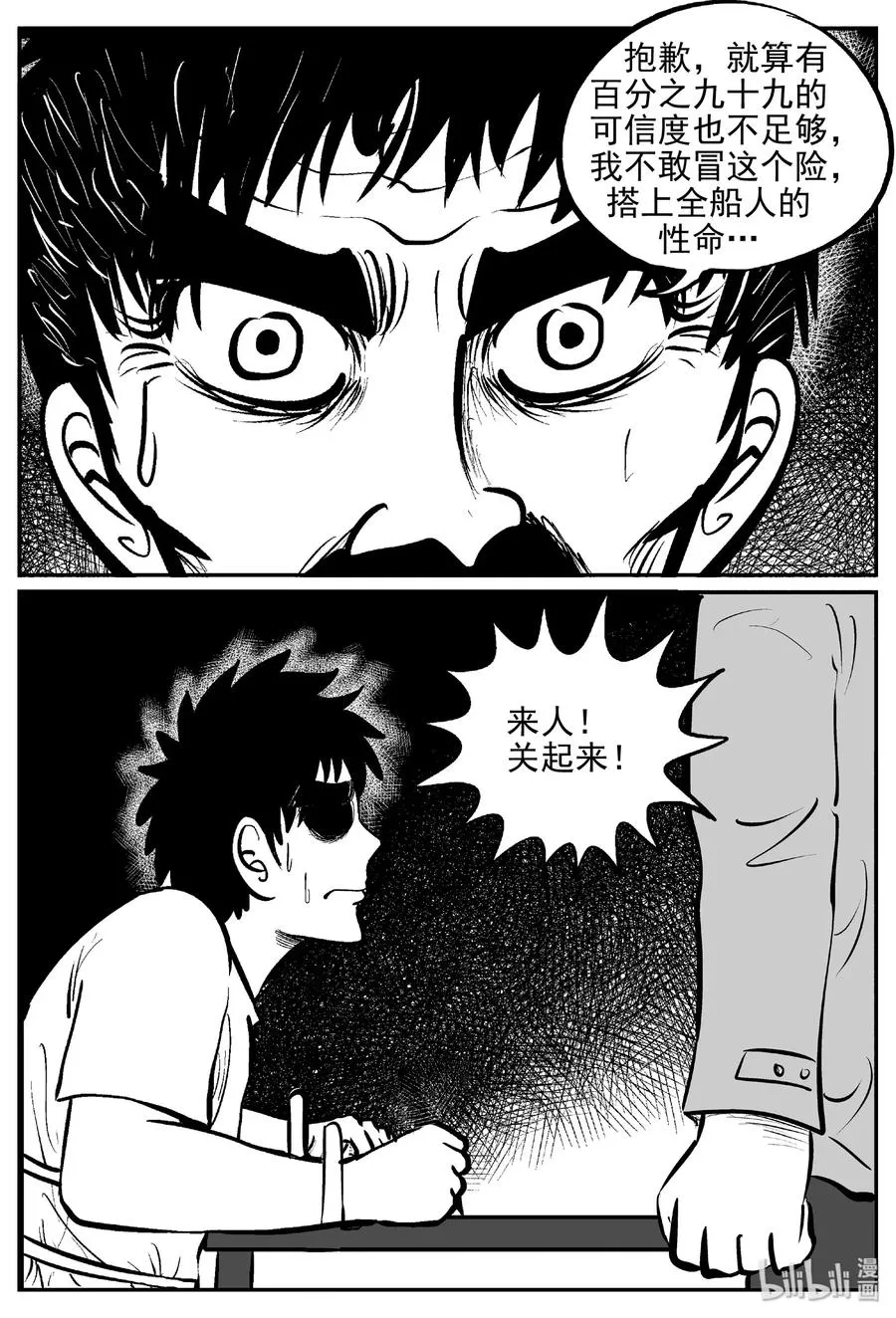 382 它：6（14） 第2页