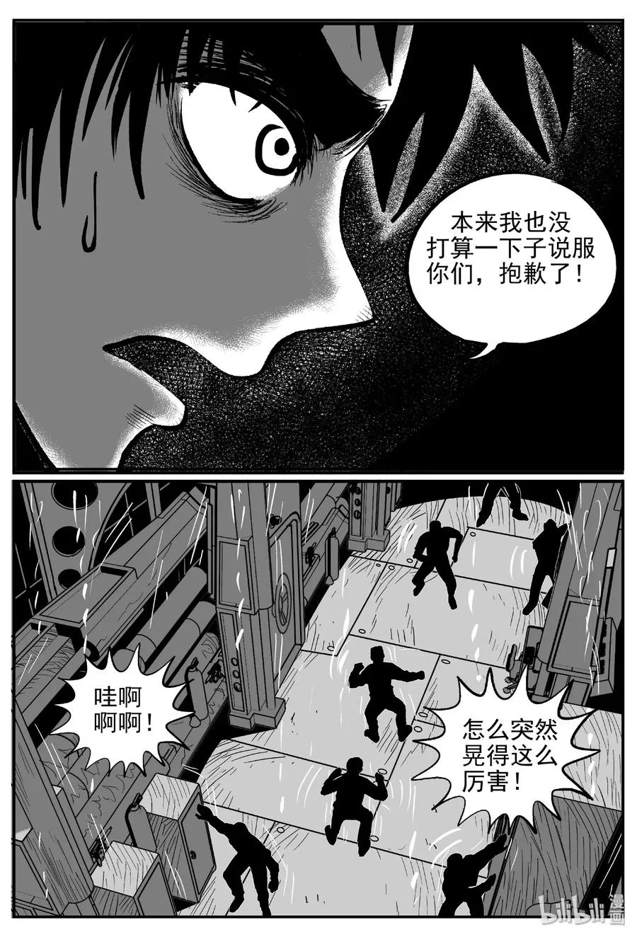 382 它：6（14） 第3页