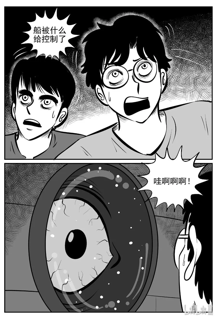 382 它：6（14） 第5页