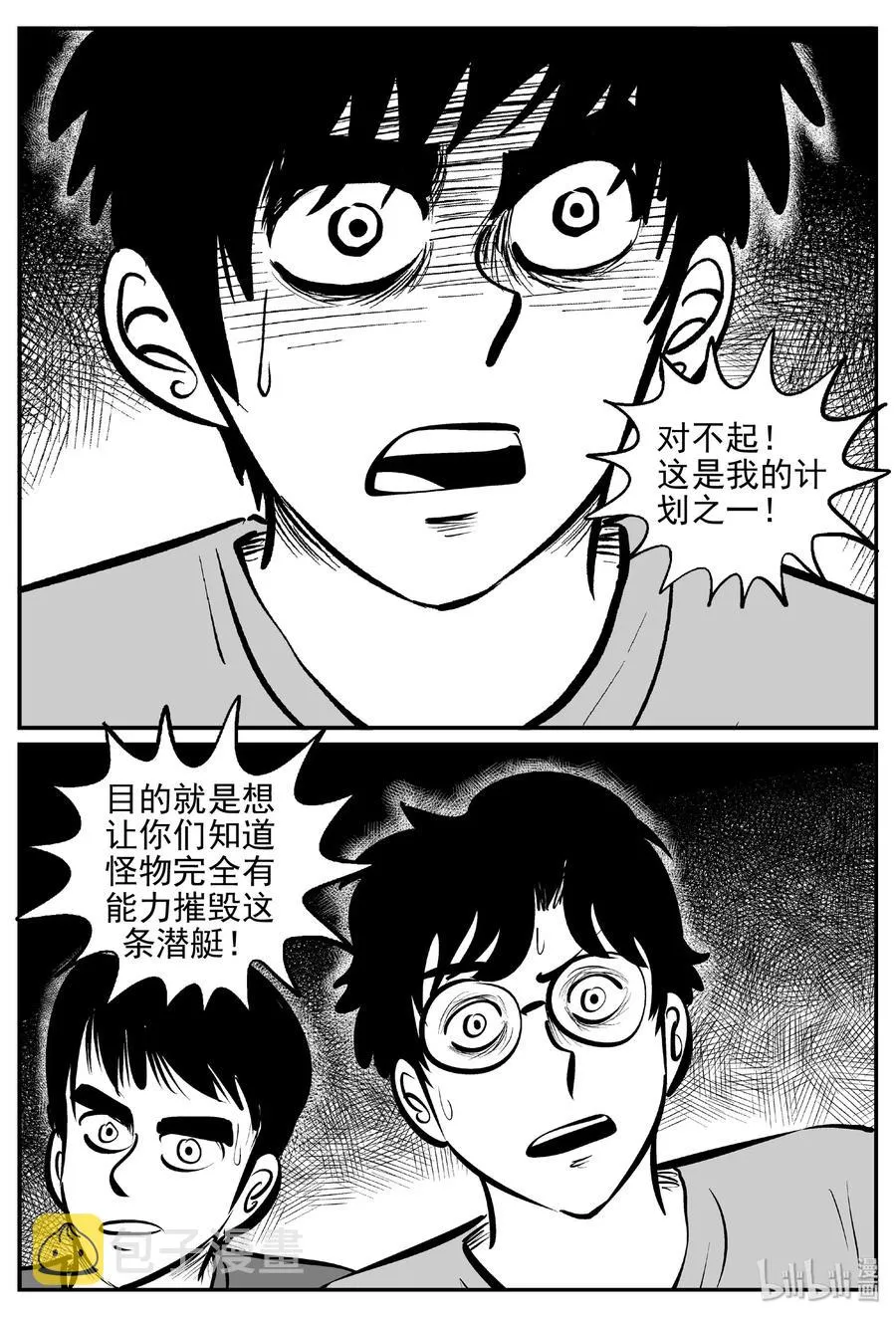 382 它：6（14） 第6页