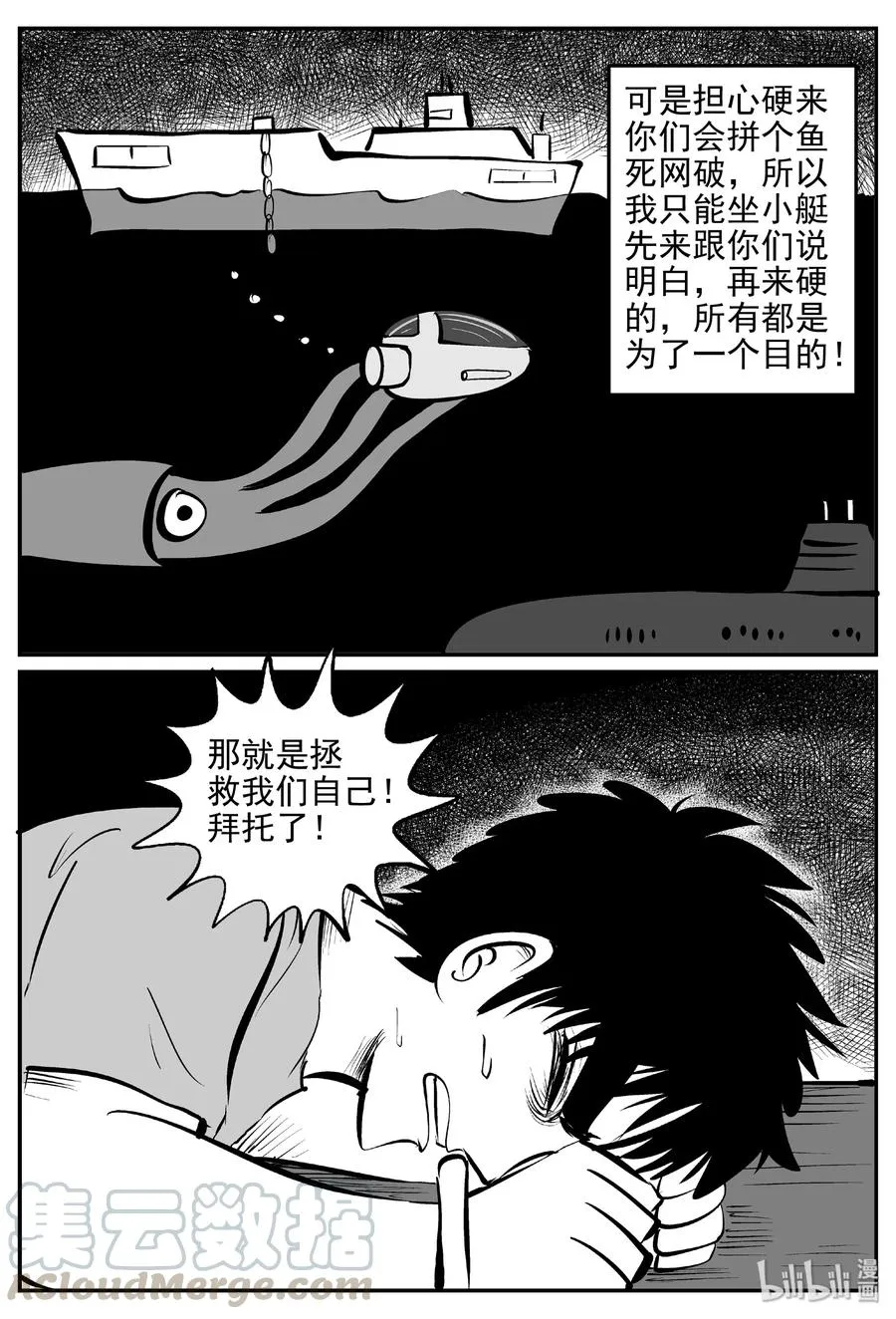 382 它：6（14） 第7页