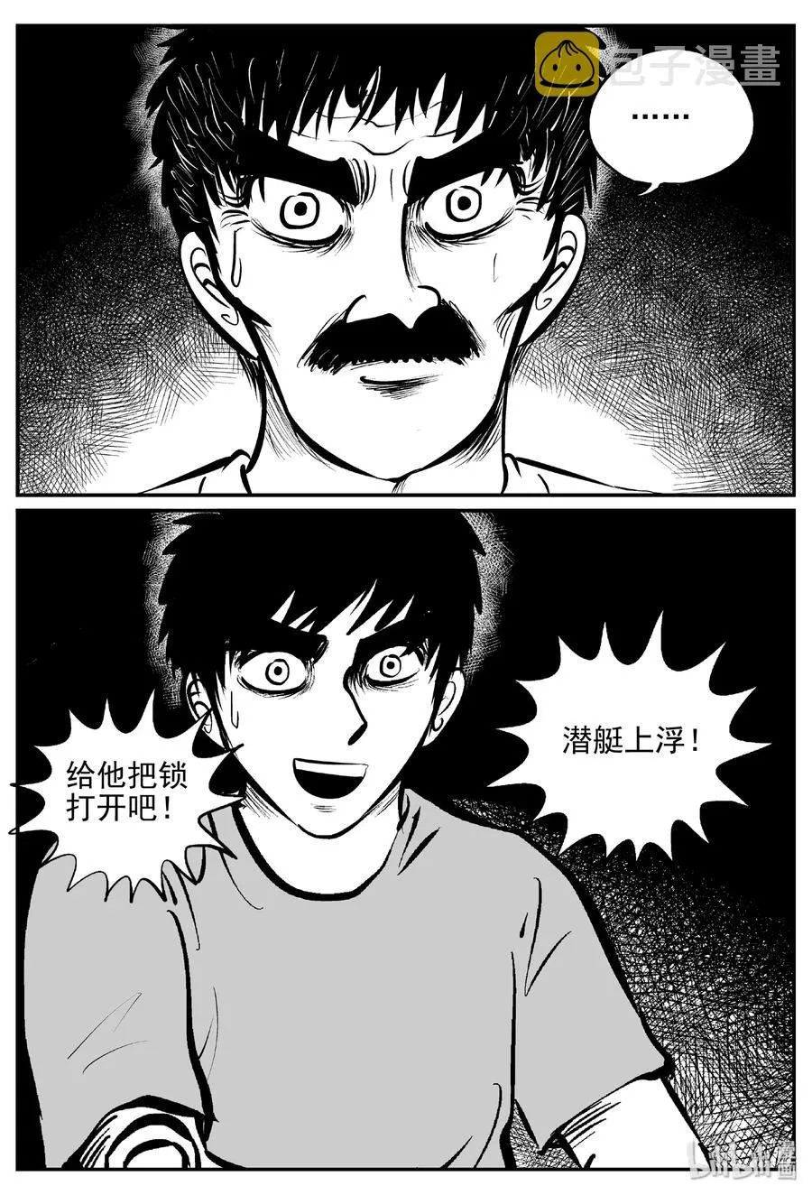 382 它：6（14） 第8页
